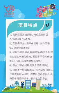 给自己寻找一个好平台,还更多精彩